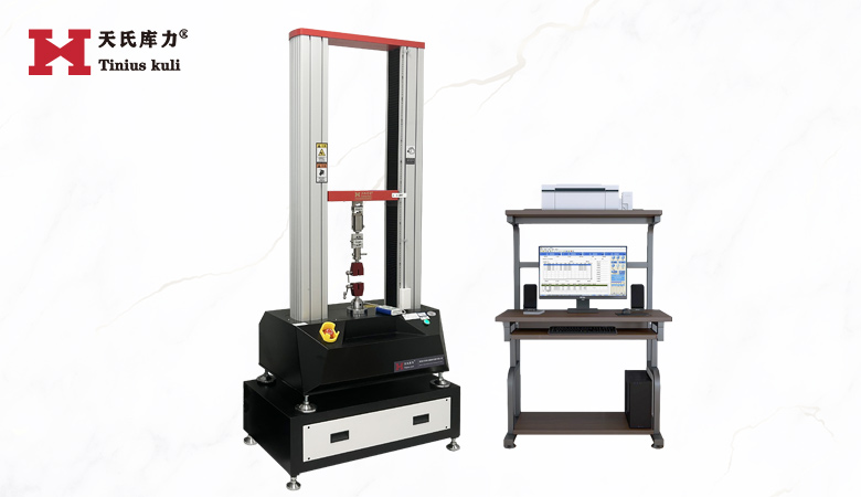 5KN雙柱拉力試驗機(帶底座) 500kg門式拉力