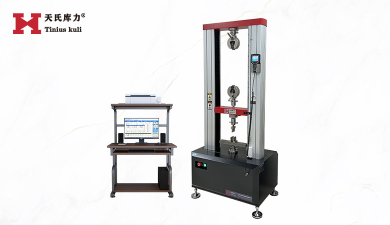 塑料拉伸彎曲試驗機|10KN雙空間電子萬能試驗機