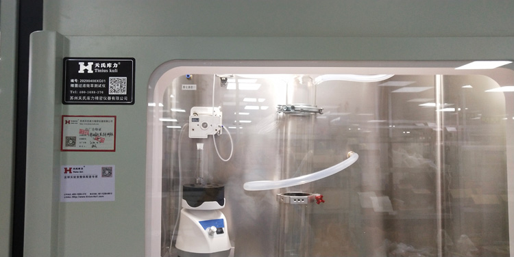 口罩細菌過濾效率(BFE)檢測儀培訓現場